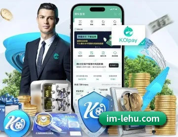 乐虎国际 APP 深度功能